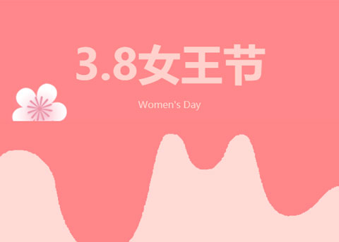 美美的、甜甜的，致最好的姐妹們！